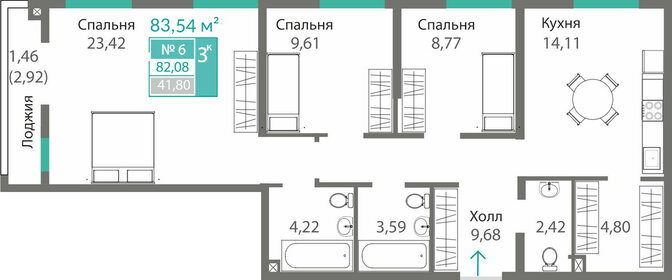 Квартира 82,1 м², 3-комнатная - изображение 1