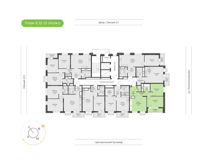 59,2 м², 3-комнатная квартира 5 780 000 ₽ - изображение 100