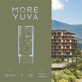 Квартира 29,1 м², 1-комнатные - изображение 1