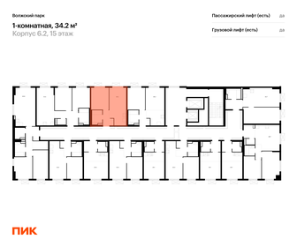 Квартира 34,2 м², 1-комнатная - изображение 2