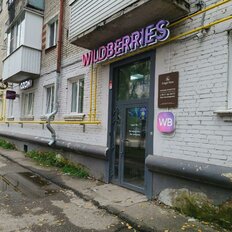 42,7 м², помещение свободного назначения - изображение 4