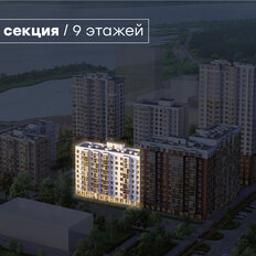 Квартира 85,4 м², 3-комнатная - изображение 3