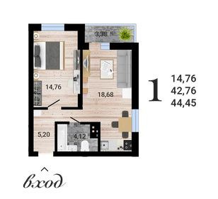 Квартира 44,5 м², 1-комнатная - изображение 1