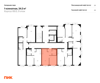 Квартира 34,3 м², 1-комнатная - изображение 2