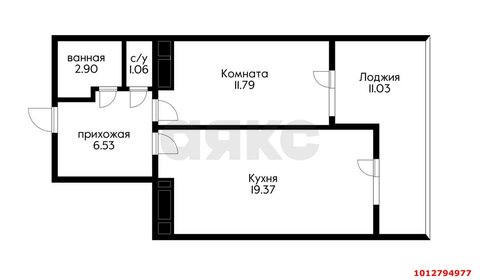 Квартира 53 м², 1-комнатная - изображение 5