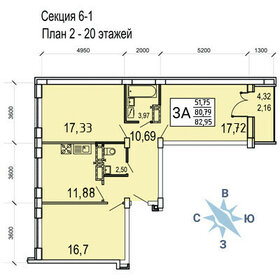 Квартира 83 м², 3-комнатная - изображение 1