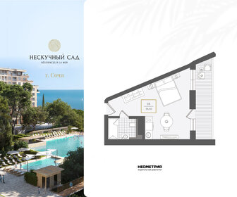 Квартира 34,6 м², 1-комнатные - изображение 1