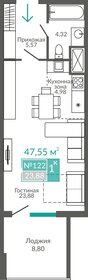 Квартира 47,6 м², студия - изображение 1