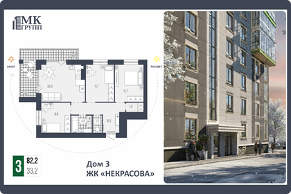 Квартира 82,2 м², 3-комнатная - изображение 1