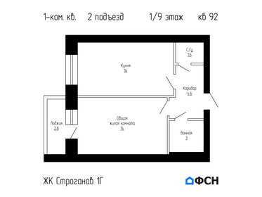 Квартира 38,6 м², 1-комнатная - изображение 1