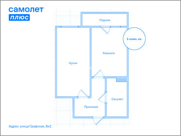 Квартира 33 м², 1-комнатная - изображение 1