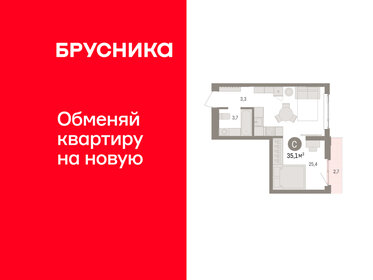 Квартира 35,1 м², студия - изображение 1