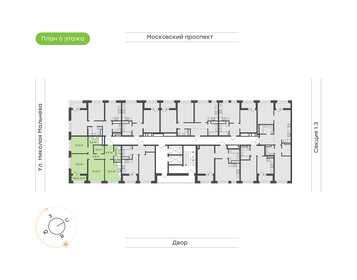 Квартира 68,1 м², 3-комнатная - изображение 2