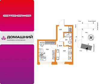 Квартира 28,5 м², 1-комнатная - изображение 1