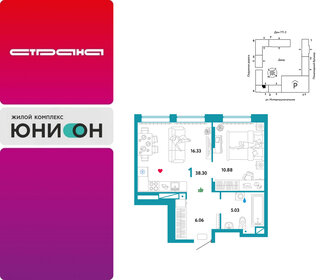 Квартира 38,3 м², 1-комнатная - изображение 1