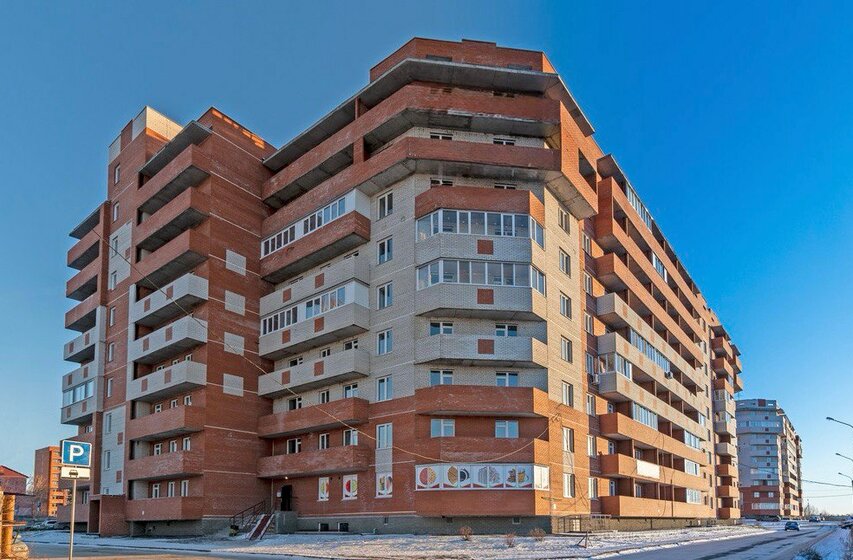 41 м², 1-комнатная квартира 7 371 000 ₽ - изображение 39