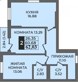Квартира 62,5 м², 2-комнатная - изображение 1