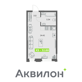 Квартира 32,8 м², студия - изображение 1