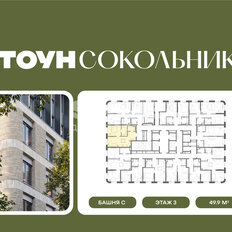 Квартира 49,9 м², 2-комнатная - изображение 2