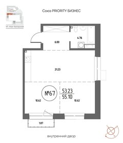 Квартира 55,1 м², 2-комнатная - изображение 1