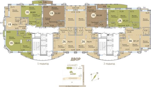 Квартира 46,2 м², 1-комнатная - изображение 1
