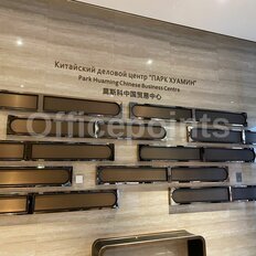 800 м², офис - изображение 4