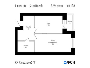 Квартира 42,5 м², 1-комнатная - изображение 1