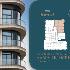 Квартира 159 м², 3-комнатная - изображение 3
