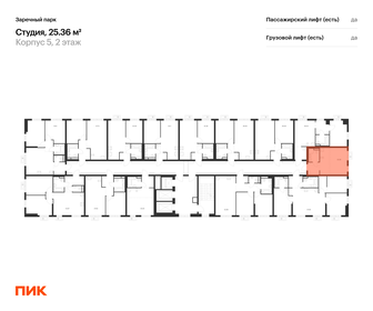 Квартира 25,4 м², студия - изображение 2