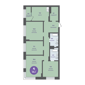 Квартира 92,9 м², 4-комнатная - изображение 1