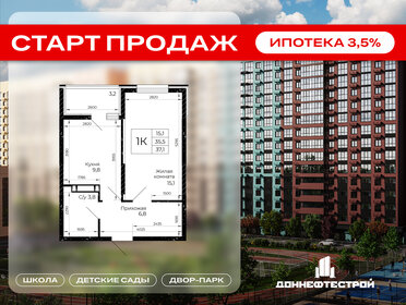 Квартира 37,1 м², 1-комнатная - изображение 1