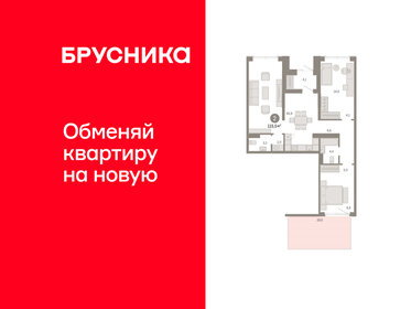 Квартира 115,5 м², 2-комнатная - изображение 1