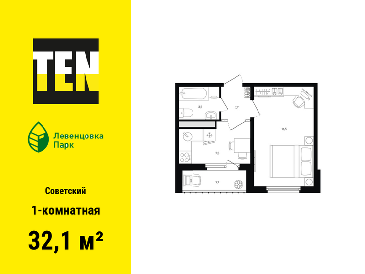 22 м², 1-комнатная квартира 2 500 000 ₽ - изображение 87