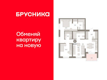 Квартира 85,8 м², 2-комнатная - изображение 1