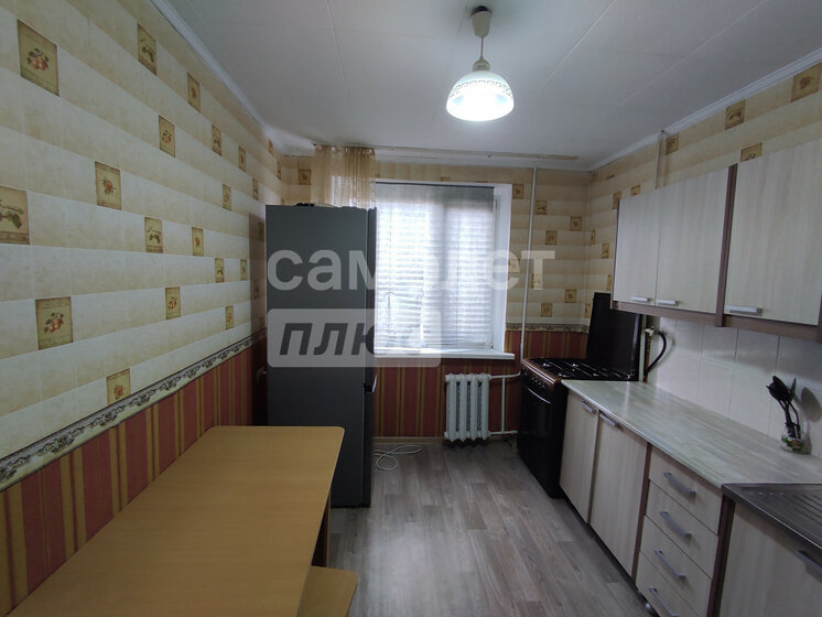 50,8 м², 2-комнатная квартира 4 600 000 ₽ - изображение 46