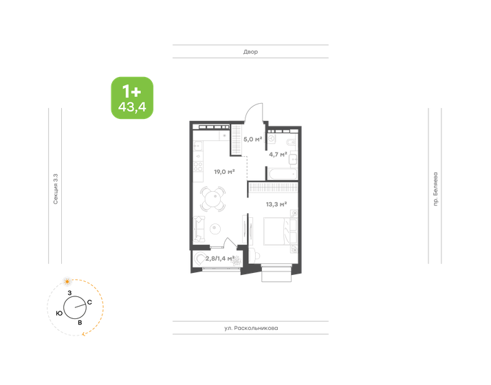 43 м², 2-комнатная квартира 5 850 000 ₽ - изображение 69