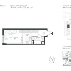 Квартира 33,2 м², студия - изображение 2