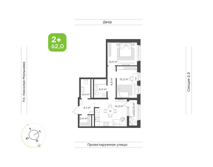 56 м², 2-комнатная квартира 6 400 000 ₽ - изображение 87