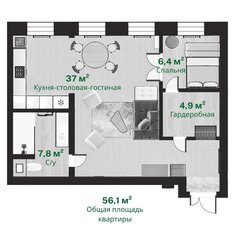 Квартира 56,1 м², 1-комнатная - изображение 2