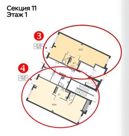 72,4 м², торговое помещение - изображение 5