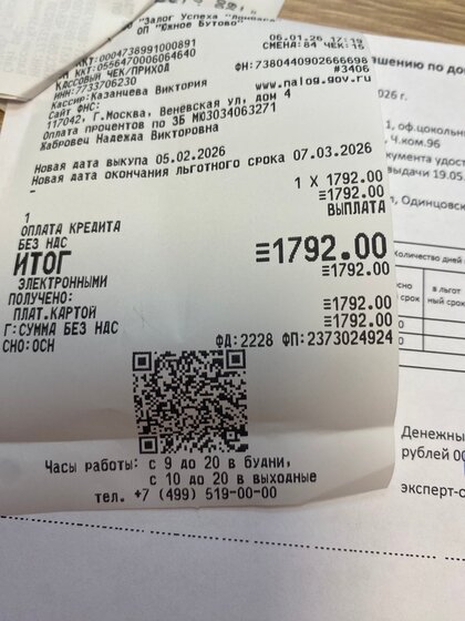 52 м², 1-комнатная квартира 4 300 000 ₽ - изображение 42