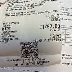 Квартира 45 м², 2-комнатная - изображение 4