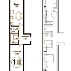 Квартира 48 м², 1-комнатная - изображение 1