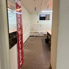 129,4 м², помещение свободного назначения - изображение 1