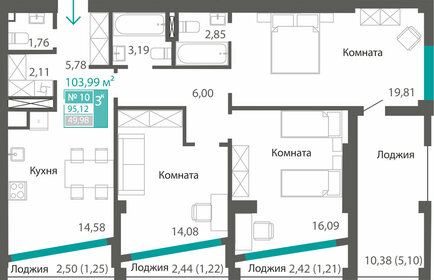 Квартира 95,1 м², 3-комнатная - изображение 1