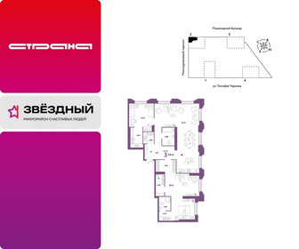 Квартира 128,6 м², 3-комнатная - изображение 1