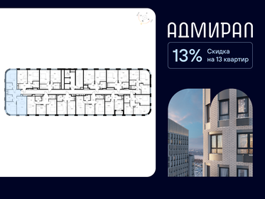 Квартира 72 м², 3-комнатная - изображение 2
