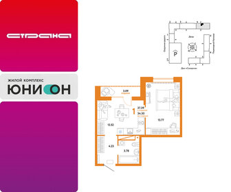 Квартира 37,4 м², 1-комнатная - изображение 1