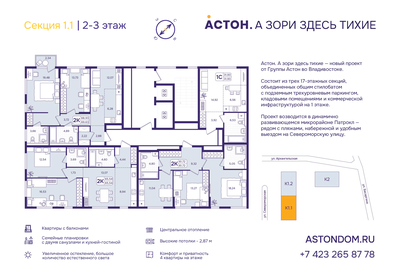 Квартира 31,9 м², студия - изображение 2