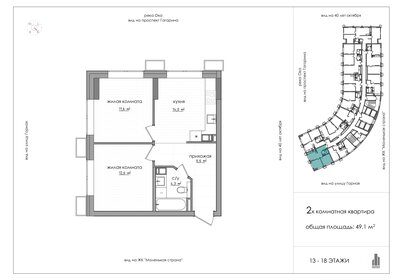 Квартира 48,9 м², 2-комнатная - изображение 1